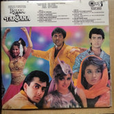 Raam Laxman  - Pyaar Ka Taraana (Vinyl)